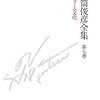 2014年9月の新刊