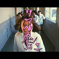 リアル鬼ごっことは 読書の人気 最新記事を集めました はてな