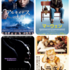 2019年下半期映画ベスト10