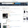  AuBee AUB-100 Amazon売れ筋ランキング第1位