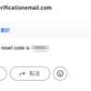 cognitoでパスワード変更やパスワードのリセットを調査
