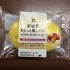 セブン-イレブン 安納芋 もちっと蒸しパン