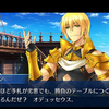 【FGO】神代巨神海洋 アトランティス -神を撃ち落とす日- 第１９節「嵐の海を越えるもの」【コルデーとマンドリカルド、不器用な英霊たち】