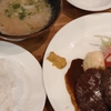 京都(4) お食事編(2) グリルにんじん