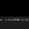 Teams 会議のライブキャプションは便利ですよーとお勧めする5つの理由