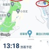 タクシー配車アプリ「GO」使ってみた！灼熱･夏の京都旅④