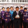 【夏の移籍市場】京都サンガFC、夏の補強プラン考察と現在の戦力序列の整理。