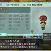 仲間モンスター「ニードルマン」を野に放ってしまったのは痛恨のミス！...もうこれ以上に話題に出るモンスターは出ないよね！？