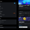 Xに課金してみた