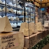 【イタリア】食の宝庫パルマのパルメジャーノ・レッジャーノ専門店「Casa del Parmigiano Reggiano」