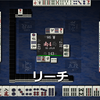 天鳳5段奮闘記　#125　最後まで粘る！