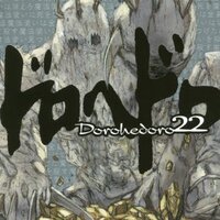 ドロヘドロ21巻セット　値引き終了 dorohedoro_comb3-1024x484.png