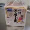 パスコ　超熟国産小麦