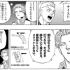 レッドブルー「ノーモーションパンチ」の種明かし…「寝技に繋がる打撃」というMMA独自の技。