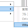 ESXi のインストールメディアからVMware Toolsの ISO ファイルを抜き取る。