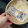 己巳の日に、近くの神社にお参りに行ってきました。