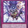 【竜華 2025年】優勝デッキレシピと採用カードを紹介【遊戯王TCG】