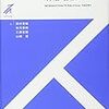 『ここから始める政治理論』刊行しました
