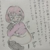 バトルガールのアンサー