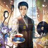 『Fate/Grand Order 永久凍土帝国アナスタシア』読み終わった