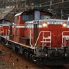 DD51プッシュプルの訓練列車(2015/12/29撮影)