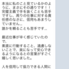 完璧主義で周りに頼れません。。。
