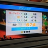 生後918日／昼寝なし、Wii Fitとちらし寿司とひしおこし