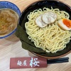 The Japan  part.09  麺屋桜