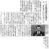 大型開発優先転換を　補正予算可決　酒井宏明県議が主張／群馬（しんぶん赤旗2015.12.18）