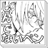 Clipstudio 素材厳選 口コミで人気の漫画原稿用ペン 物覚え雑記帳