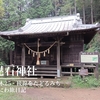 関東ふれあいの道・栃木25　里山縦走