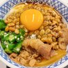 ネバとろ牛丼