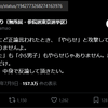 「給付金は1回に限らず」？は？