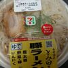 セブンイレブン 豚ラーメン 麺改良でさらに美味しくなった！野菜ましましで素敵に