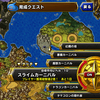 メタルカイザー対策必須 Dqmsl スライム祭 地獄級 の私の攻略 周回パーティ 装備 戦い方をご紹介します ディスディスブログ