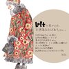 堂々と自分らしく