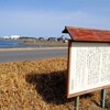 中津城　小倉口渡  西門