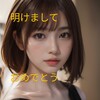 明けましておめでとうございます。インフルエンザになってしまいました。初唄いです。(笑)