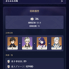 【原神】螺旋クリア！最近手に入ったキャラが大活躍の螺旋でした。ヌヴィレットもチャスカも良い仕事したぜ！【Ver5.2】