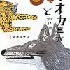 ミロコマチコ絵本原画展「きいろいたいよう」＠イルフ童画館