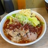2/20  ハイパーファットン