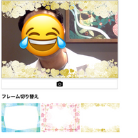  [HTML5] カメラをJSで操作しフォトフレーム付き写真を撮影する