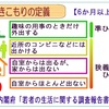 【アルコール依存症】+　ひきこもり　対策はあるのか？！