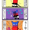 6年ですっかり脚の筋肉が落ちたカニ
