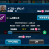 アリーナタンク稼ぎ しろのlineガンダムウォーズ雑記 アリーナタンク稼ぎ しろのlineガンダムウォーズ雑記
