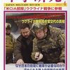 軍事研究　2024年4月号