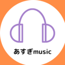 あすぎMusic