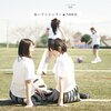 「まさに時をかける少女的なヒロイン像。乃木坂46(生駒里奈)『水玉模様』」