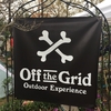 Off the Gridで見てきたもの（焚き火台編）