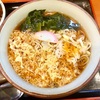 元長（上野）サービス定食〔温たぬきそば＋ミニとり唐カレー〕